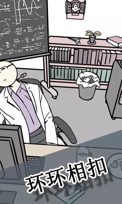 明日之谁后死完整版 游戏截图